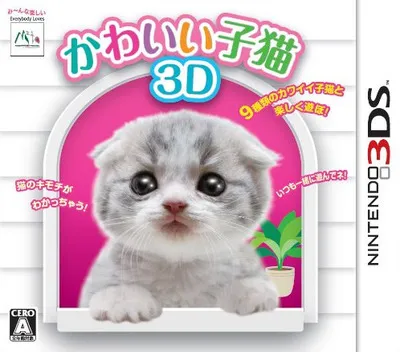 Kawaii Koneko 3D (Japan)
